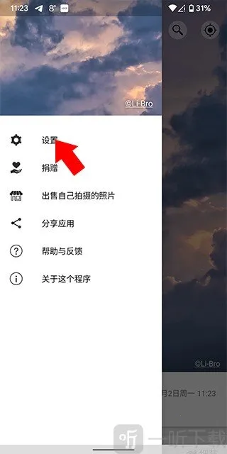 Weawow(����Ԥ������)