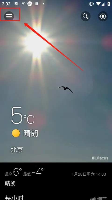 Weawow(����Ԥ������)