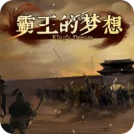 ����������(����������Ϸ)v1.0.1.1 �ֻ���