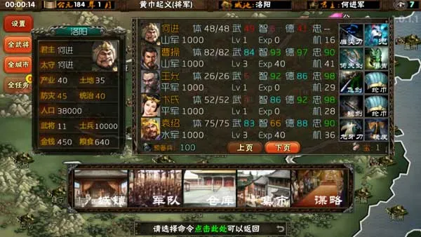 ����������(����������Ϸ)v1.0.1.1 �ֻ����ͼ