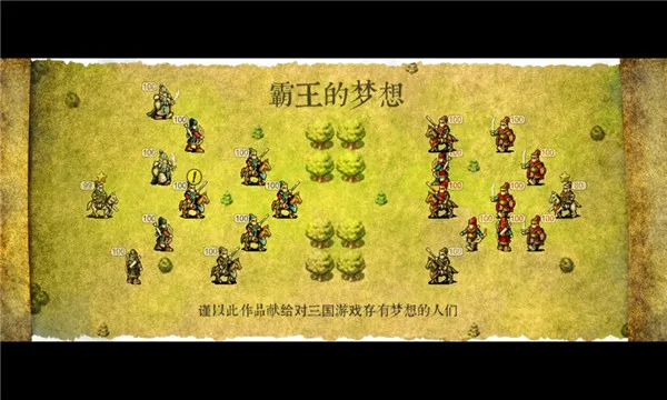 ����������(����������Ϸ)v1.0.1.1 �ֻ����ͼ
