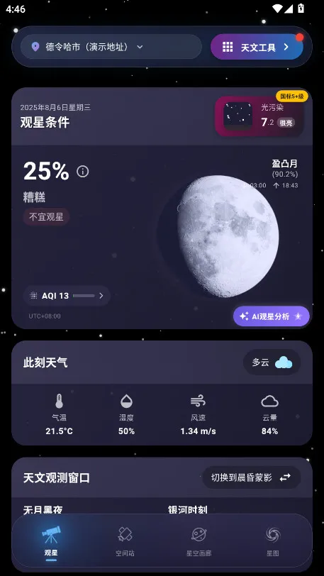 ����ͨ2026���°汾