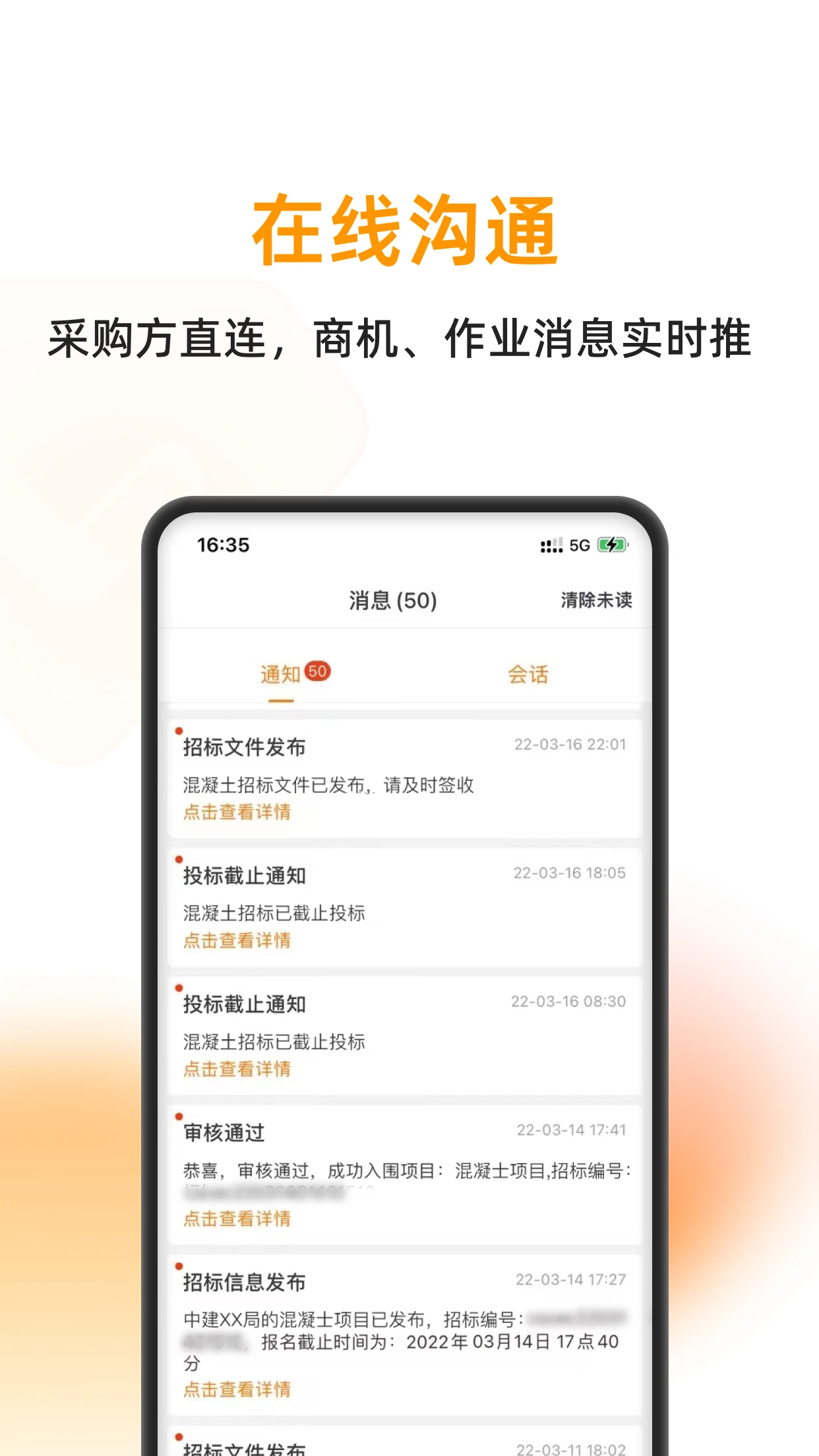 �����۷������ֻ���v2.0.2 �ٷ������ͼ