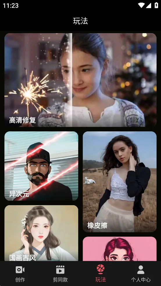 ��Ӱ(��Ƶ��������)v1.1 ��Ѱ��ͼ