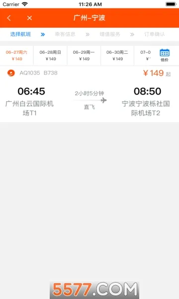 ��Ԫ����(���÷�������)v2.2.4 �ٷ������ͼ