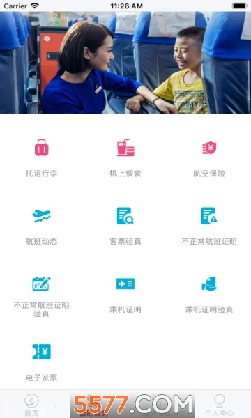 ��Ԫ����(���÷�������)v2.2.4 �ٷ������ͼ