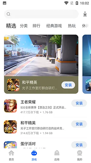 ׿���г�(Ӧ�÷ַ�ƽ̨)v10.13.427 �ٷ������ͼ