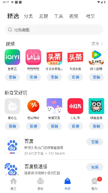 ׿���г�(Ӧ�÷ַ�ƽ̨)