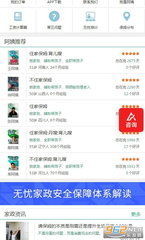 ���Ǽ���(������������)v5.0.1 �ֻ����ͼ