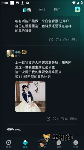 ��������Ȧ�����ֻ���