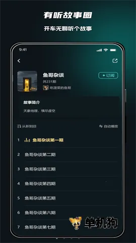 ��������Ȧ�����ֻ���v2.1.3 �ֻ����ͼ