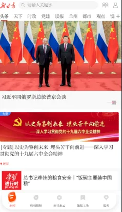 �¸���2026�ٷ����°汾