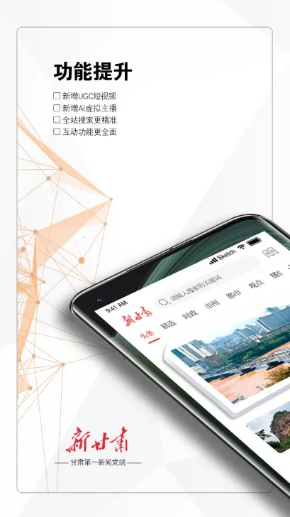 �¸���2026�ٷ����°汾v8.0.1 ��׿���ͼ