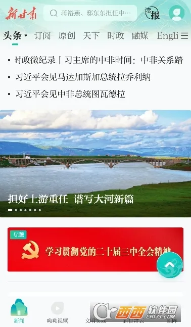 �¸���2026�ٷ����°汾
