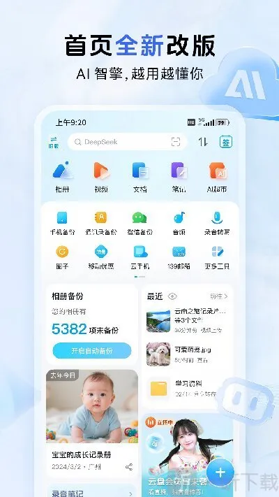 �й��ƶ�����(�ƴ洢����)