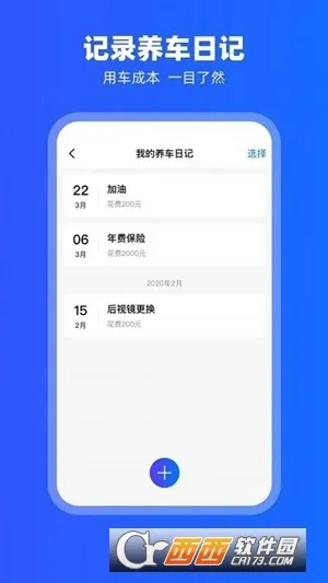 carplay2026���°汾v2.1.1 �ֻ����ͼ