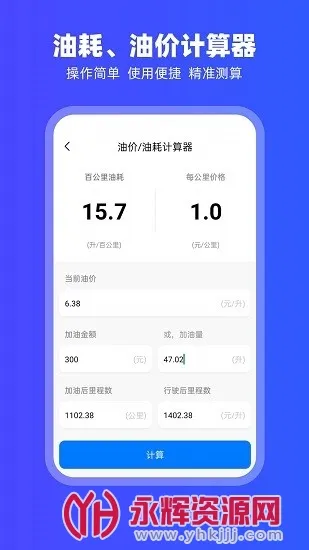 carplay2026���°汾v2.1.1 �ֻ����ͼ