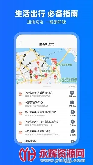 carplay2026���°汾v2.1.1 �ֻ����ͼ