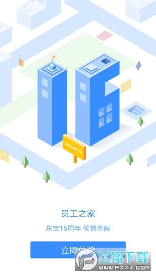 Ա��֮��2026���°汾v3.0.101 �ٷ������ͼ