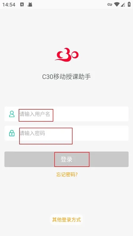 C30�ƶ��ڿ�����(��ʦ�ڿ�����)