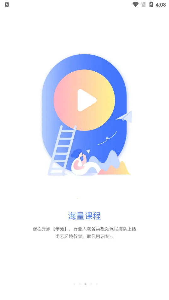 ���������������ֻ���v3.9.7 ��׿���ͼ