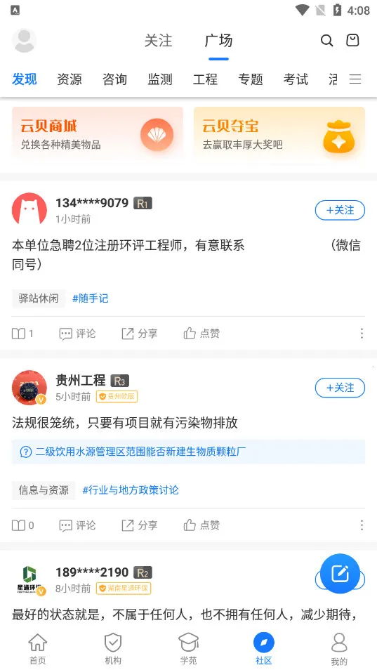 ���������������ֻ���v3.9.7 ��׿���ͼ