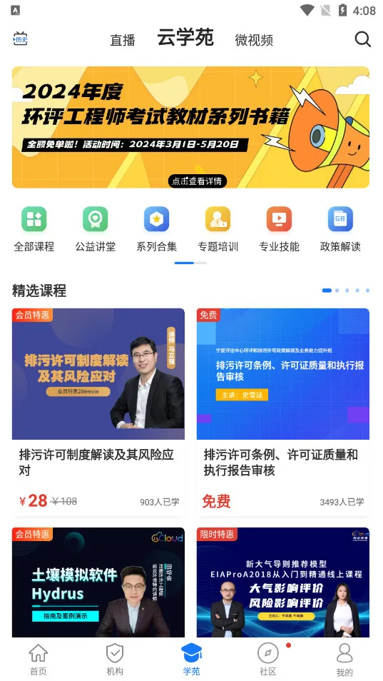 ���������������ֻ���v3.9.7 ��׿���ͼ