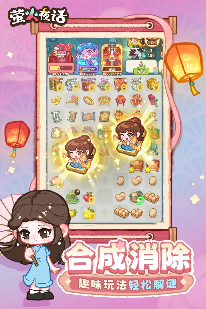 ө��ҹ��2026���°汾v1.4.0 �ֻ����ͼ