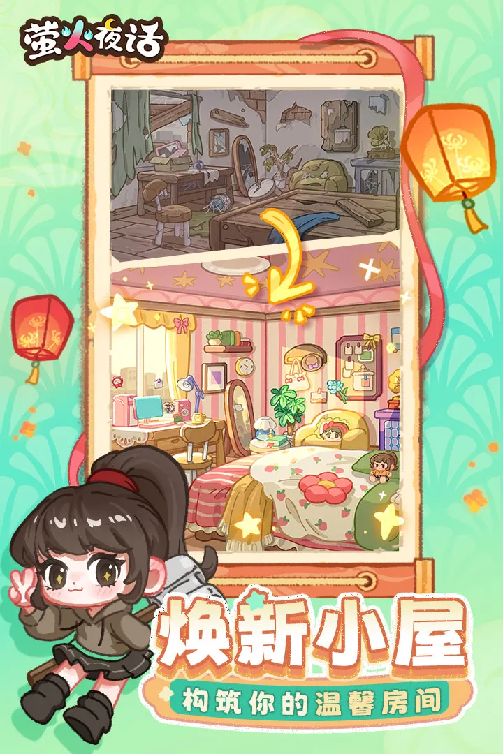 ө��ҹ��2026���°汾v1.4.0 �ֻ����ͼ