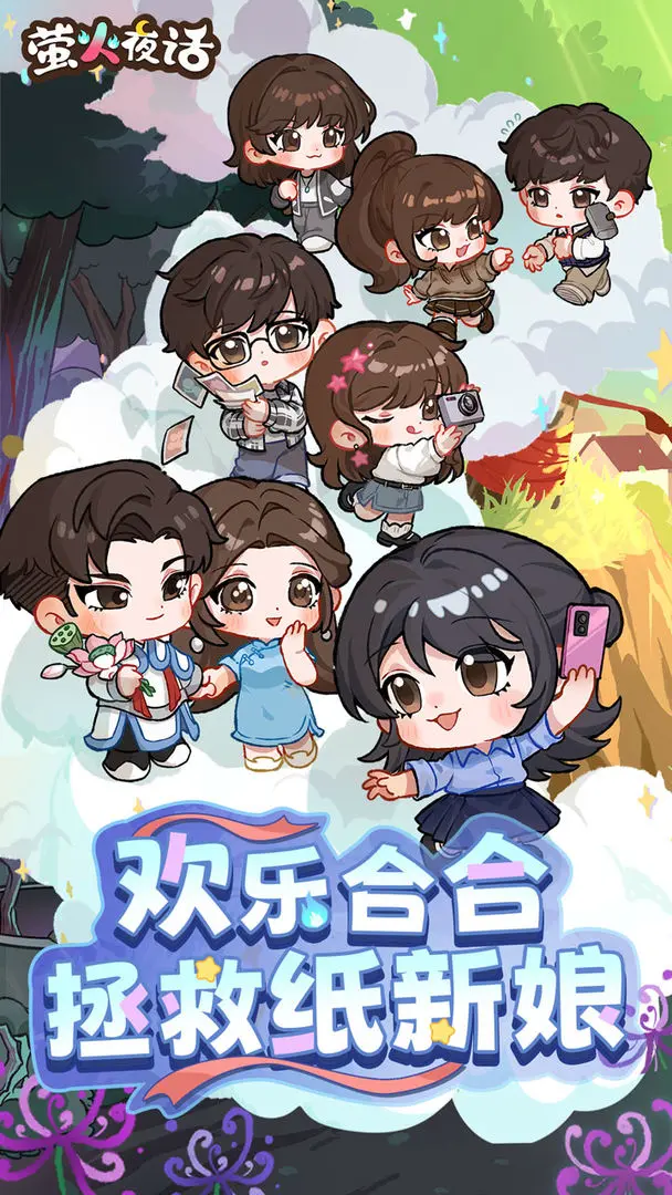 ө��ҹ��2026���°汾v1.4.0 �ֻ����ͼ