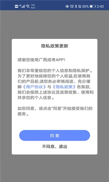 �����Կ������ֻ���v1.5.0 �ֻ����ͼ