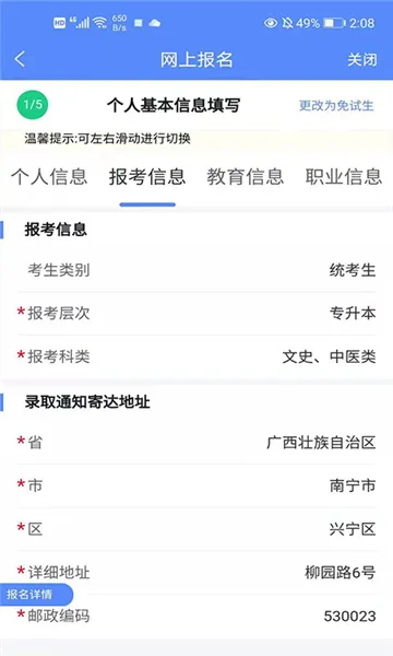 �����Կ������ֻ���v1.5.0 �ֻ����ͼ