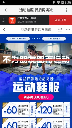 ʶ��(��Ʒ����ƽ̨)v8.83.0 ��Ѱ��ͼ