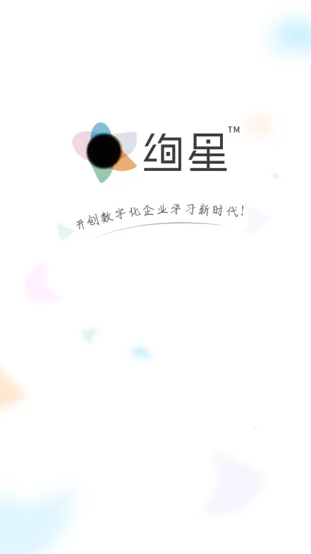 Ѥ����ѧϰ(��ҵѧϰƽ̨)v1.0.274 �ֻ����ͼ