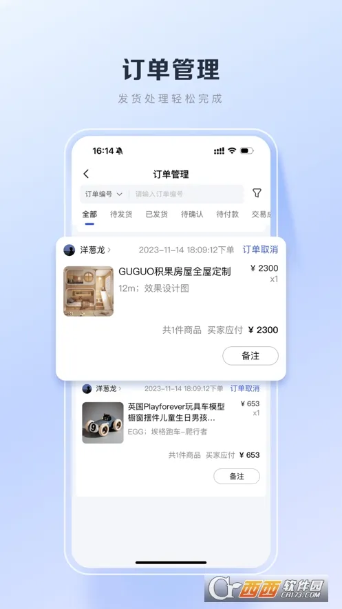 �ٶ���ѡ(�̼ҵ��̹���)v3.28.0 �ٷ������ͼ