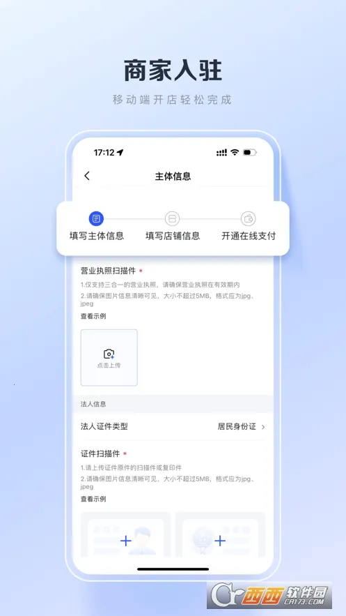 �ٶ���ѡ(�̼ҵ��̹���)v3.28.0 �ٷ������ͼ