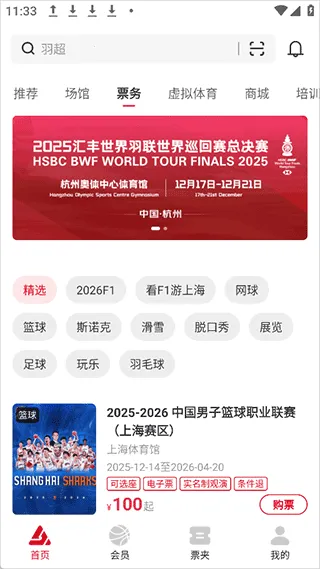 久事体育(体育服务平台) 久事体育(体育服务平台)