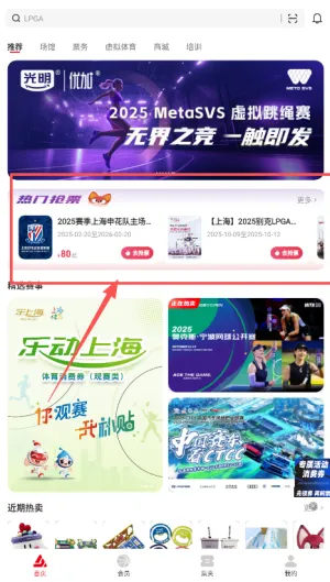 久事体育(体育服务平台) 久事体育(体育服务平台)