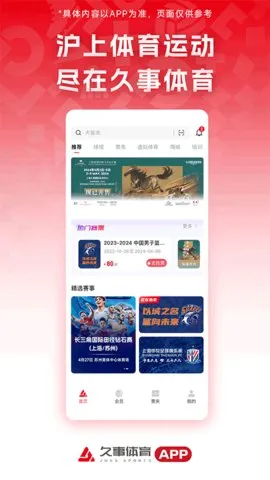 ��������(��������ƽ̨)v1.7.8 ��׿���ͼ