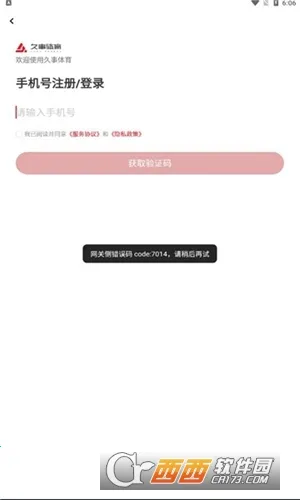 ��������(��������ƽ̨)v1.7.8 ��׿���ͼ