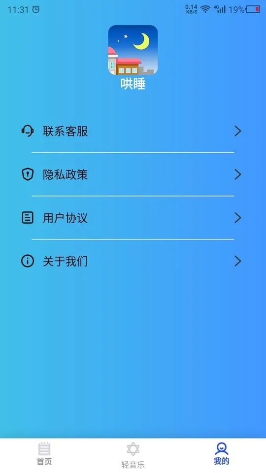 ������������2026���°汾v4.2.5 ��Ѱ��ͼ