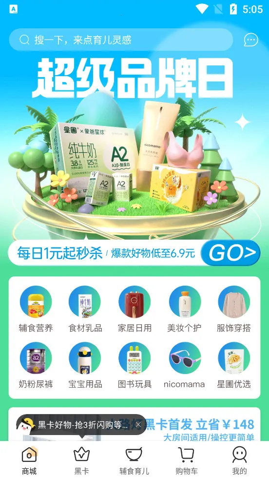 �������(����֪ʶƽ̨)v7.2.0 �ٷ������ͼ