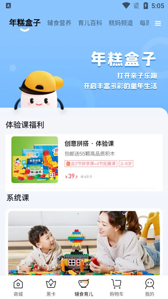 �������(����֪ʶƽ̨)v7.2.0 �ٷ������ͼ