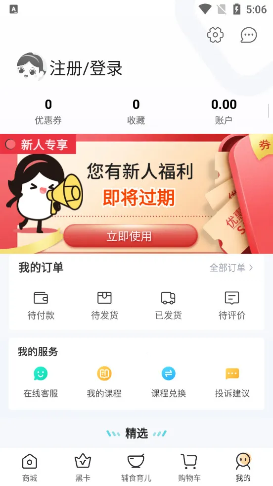 �������(����֪ʶƽ̨)v7.2.0 �ٷ������ͼ