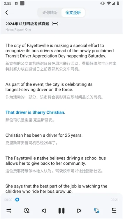 �ǻ�Ӣ��(Ӣ��������ѧϰ)