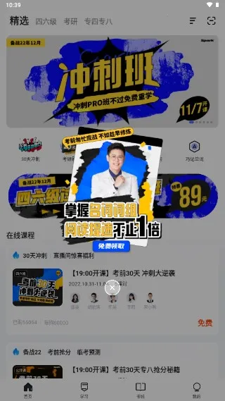 �ǻ�Ӣ��(Ӣ��������ѧϰ)