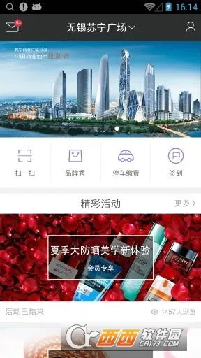 �����㳡(�㳡����App)v5.2.9 �ٷ������ͼ
