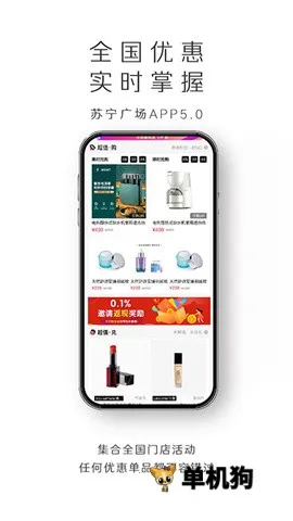 �����㳡(�㳡����App)v5.2.9 �ٷ������ͼ