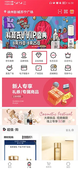 �����㳡(�㳡����App)