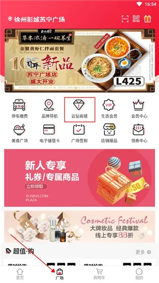 �����㳡(�㳡����App)